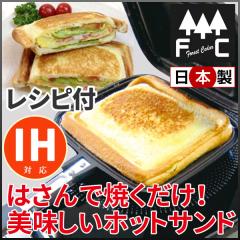 �T���hde�O���� KS-2887 �z�b�g�T���h �z�b�g�T���h���[�J�[ �O�����p�� �t���C�p�� ���ʏĂ� ���H