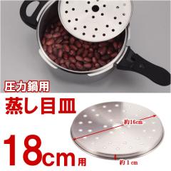 �y���[���֔����z���͓�p�����ڎM18cm�p2.5L�E3.5L�p H-5035  ������ �������� �����W�Ƃ��Ă�