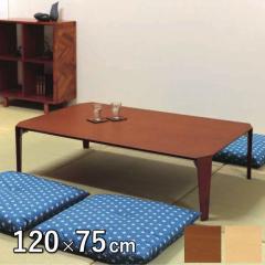 ���[�e�[�u�� �܂��݃e�[�u�� ��120cm ����32cm ���̊� �t�H�[���f�B���O�e�[�u�� �܋r LT-TK1275 ����ԑ� �H�� ������ �J�t�F �R�[�q