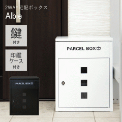 ��z�{�b�N�X �|�X�g 2WAY �X�փ|�X�g �u���^ �X�^���h ��ˌ��ėp ���t�� ��^ ��e�� �k�� �X�� ������� �� �� Albie �A���r�[ PBX-00