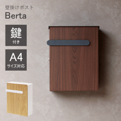�|�X�g �x���^ �Ǌ|�� �X�փ|�X�g ��ˌ��� ���t�� A4 ��e�� �X�e�����X �k�� �X�� �X�֎� ������� �� Berta WM-008 WM-009 ���W��