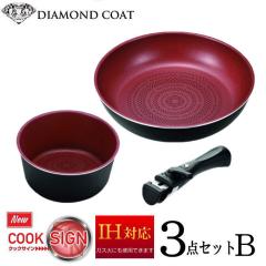 �t���C�p�� 3�_ �Z�b�g B IH�Ή� �K�X�Ό��p �u���[�_�C�������h�R�[�g �p�[������ ����肪���� �N�b�N�T�C�� 24cm�t���C�p�� �n���h