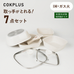 ダッチオーブン ミニ 角型 トング付き トング グリルパン フラットパン