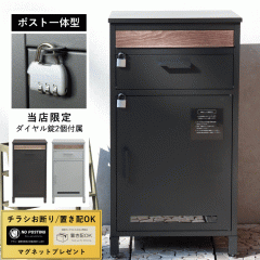 ��z�{�b�N�X �|�X�g �u���^ �y���X���� �싞���t�z ��ˌ��ėp ��e�� �|�X�g�t�� �|�X�g��̌^ ���t�� ����p �_�C������ �_�C������ 