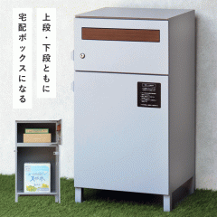 ��z�{�b�N�X �|�X�g �u���^ ��ˌ��ėp ��^ ��e�� �|�X�g�t����z�{�b�N�X �|�X�g��̌^ �|�X�g�t�� �u���z�{�b�N�X �X�^���h�|�X�g 