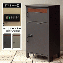 �y�V���i�z��z�{�b�N�X ��ˌ��ėp �|�X�g �u���^ ��z�{�b�N�X�t���|�X�g �|�X�g��̌^ ��^ �|�X�g�t�� �X�^���h ��e�� �_�C���� �[