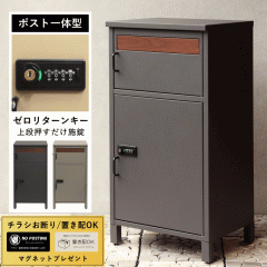 ��z�{�b�N�X ��ˌ��ėp �|�X�g �u���^ �_�C������ �A���J�[ �X�^���h�|�X�g �ƒ�p �|�X�g��̌^ ��^ ��e�� �[�����^�[���L�[ �k�� 