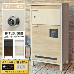 ��z�{�b�N�X ��ˌ��ėp �|�X�g �u���^ �|�X�g��̌^ ��z�{�b�N�X�t���|�X�g �|�X�g�t�� �X�^���h �ƒ�p ��e�� �X�փ|�X�g �u���z�{