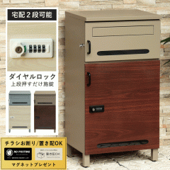 ��z�{�b�N�X �|�X�g �u���^ ��ˌ��ėp ��^ ��e�� �|�X�g��̌^ �_�C������ �|�X�g�t�� �u���z�{�b�N�X �X�^���h�|�X�g �u���^�|�X�g 