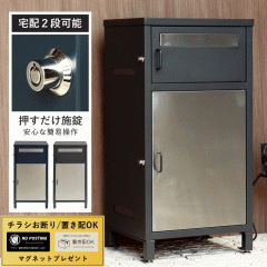 ��z�{�b�N�X �|�X�g �u���^ �X�^���h ��ˌ��ėp ��^ ��e�� �|�X�g��̌^ �|�X�g�t�� �u���z�{�b�N�X �X�^���h�|�X�g �u���^�|�X�g �X