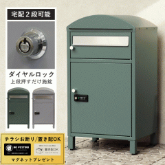 ��z�{�b�N�X �|�X�g �u���^ ��ˌ��ėp �|�X�g��̌^ �_�C������ �|�X�g�t�� �|�X�g �ˌ��� ���O �X�^���h �u���z�{�b�N�X �X�^���h�|�X