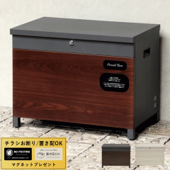 �y�|�C���g4�{�z��z�{�b�N�X �x���` ��ˌ��ėp �|�X�g �u���^ ��^ ��e�� �x���`�^��z�{�b�N�X ���u ���O ���[�{�b�N�X �S�~�� �X�g