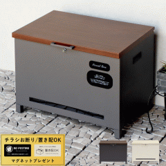 ��z�{�b�N�X �x���` ��ˌ��ėp �|�X�g �u���^ ��^ ��e�� ���� �x���`�^��z�{�b�N�X ���u ���O ���[�{�b�N�X �S�~�� �X�g�b�J�[ �R��