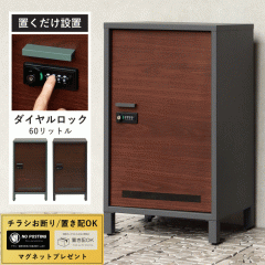 ��z�{�b�N�X ��e�� ��^ ��ˌ��ėp �|�X�g �u���^ ���� ���u ���O ���[�{�b�N�X �R���e�i �u���z�{�b�N�X �u���^�|�X�g �|�X�g �ˌ���