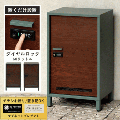 ��z�{�b�N�X ��e�� ��^ ��ˌ��ėp �|�X�g �u���^ ���� ���u ���O ���[�{�b�N�X �R���e�i �u���z�{�b�N�X �u���^�|�X�g �|�X�g �ˌ���