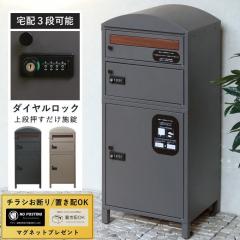 �y�|�C���g4�{�z��z�{�b�N�X ��^ �������� ��ˌ��ėp ��e�� �|�X�g �u���^ �|�X�g�t����z�{�b�N�X �|�X�g��̌^ �|�X�g�t�� �u���z