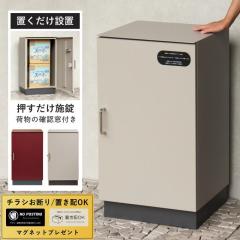 ��z�{�b�N�X ��e�� ��^ ��ˌ��ėp �|�X�g �u���^ ���� ���u ���O ���[�{�b�N�X �R���e�i �u���z�{�b�N�X �u���^�|�X�g �|�X�g �ˌ���