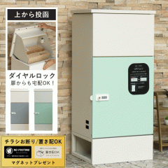 ��z�{�b�N�X ��ˌ��ėp �������� ��e�� ��^ �|�X�g �u���^ ���� ��z���b�J�[ �u���z �{�b�N�X �z�B�{�b�N�X �u���z�{�b�N�X �u���^