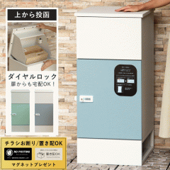 ��z�{�b�N�X ��ˌ��ėp �������� ��e�� ��^ �|�X�g �u���^ ���� ��z���b�J�[ �u���z �{�b�N�X �z�B�{�b�N�X �u���z�{�b�N�X �u���^