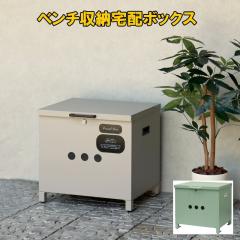 �x���`���[��z�{�b�N�X Linda �����_ PBX-141 PBX-142 ���t�� �X���b�g���t�� ��e�� �X�`�[���� �h�K �K���o�i�C�Y�h���� ���C�g�x�[�W