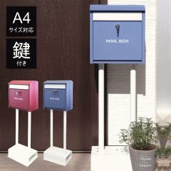 �|�X�g �u���^ �X�^���h �X�փ|�X�g �X�^���h�^�C�v �X�^���h�|�X�g �I���K ��ˌ��� ���t�� A4 ��e�� �X�e�����X �k�� �和 �u�� ���� 