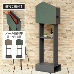 �y�V���i�z�|�X�g �u���^ �X�^���h �A���e�B�[�N �X�^���h�|�X�g �X�փ|�X�g �X�^���h�^�C�v �ƒ�p ����p ���t�� ��^ ������� ��ˌ�