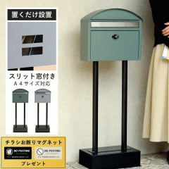 �y�|�C���g4�{�z�|�X�g �u���^ �X�^���h �A���e�B�[�N �X�^���h�|�X�g �X�փ|�X�g �X�^���h�^�C�v �ƒ�p ����p ���t�� �A���J�[ �X����