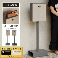 �y�|�C���g4�{�z�|�X�g �u���^ �X�^���h �A���e�B�[�N �X�^���h�|�X�g �X�փ|�X�g �X�^���h�^�C�v �ƒ�p ����p ���t�� �A���J�[ �X����