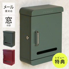 �y�|�C���g4�{�z�X�փ|�X�g �Ǌ|���|�X�g �|�X�g ���[���� �Ή� �Ǌ|�� �m�F�� �X�e�����X ����� �E�H�[���|�X�g �Ǖt���|�X�g �X�֎�