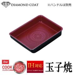 ���Ă��� �ʎq�Ă��� 14�~19cm HB-5927 IH�Ή��E�K�X�Ό��p ����肪���� �t���C�p�� �N�b�N�T�C�� �_�C�������h�R�[�g ���Ă��p�� �G