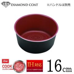 �}���`�|�b�g 16cm �� HB-5928 IH�Ή��E�K�X�Ό��p ����肪����t���C�p�� �_�C�������h�R�[�g �t���C�p�� �N�b�N�T�C�� �I�[���M�� 