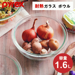 �ϔM�K���X �{�E�� �ۑ��e�� �ϔM�{�E�� ��e�� �ϔM�K���X�{�E�� 1.6L �ϔM �K���X �ϔM�e�� �{�[�� Pyrex �p�C���b�N�X �{�[�� �L�b�`