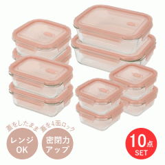 �ۑ��e�� 8�_ �Z�b�g �ϔM�K���X �d�q�����W �I�[�u�� �H��@ �① �Ⓚ �K���X �ٓ��� ���ٓ��� ������ ���u�� �ۑ� �ϔM�e�� �ϔM