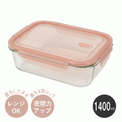 �ۑ��e�� 1400ml �ϔM�K���X �d�q�����W �I�[�u�� �H��@ �① �Ⓚ �K���X HB-5962 �p�^ �ۑ� �Z�b�g ���̓A�b�v �V���v�� �p�[������