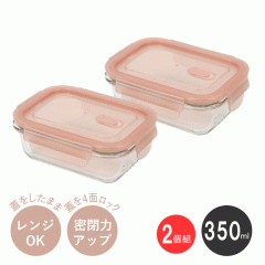 �ۑ��e�� 350ml 2�g �ϔM�K���X �d�q�����W �I�[�u�� �H��@ �① �Ⓚ �K���X �ٓ��� HB-5959x2 �p�^ ���ٓ��� ������ ���u�� ��