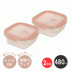 �ۑ��e�� 480ml 2�g �ϔM�K���X �d�q�����W �I�[�u�� �H��@ �① �Ⓚ �K���X �ٓ��� �p�^ ���ٓ��� ������ ���u�� �ۑ� �Z�b�g 