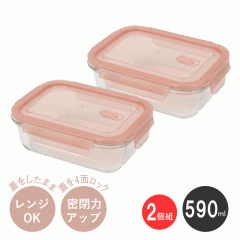 �ۑ��e�� 590ml 2�g �ϔM�K���X �d�q�����W �I�[�u�� �H��@ �① �Ⓚ �K���X �ٓ��� �p�^ ���ٓ��� ������ ���u�� �ۑ� �Z�b�g 