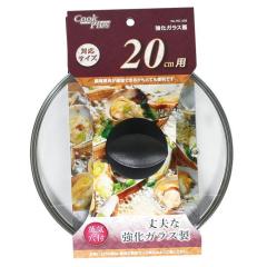 �K���X�W 20cm �t���C�p�� ���͓� �̊W�Ƃ��� �ӂ� �t�^ �N�b�N�v���X �����K���X�W 20�Z���` 20cm�p �K���X�W �W �ӂ� �t�^ futa 20cm�p