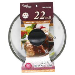 �K���X�W 22cm �t���C�p�� ���͓� �̊W�Ƃ��� �ӂ� �t�^ �N�b�N�v���X �����K���X�W 22�Z���` 22cm�p �K���X�W �W �ӂ� �t�^ futa 22cm�p