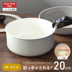 T-fal インジニオ・ネオ IHルージュ・アンリミテッド 特別10点セット