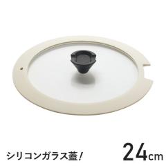 �K���X�W 24cm �P�i �� �� ��t�^ ����肪���� �t���C�p�� �}���`�|�b�g�p �Z�b�g �ł��� �[�^ �� �W �t���C�p���J�o�[ �ӂ� �t�^ �K