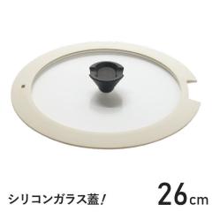 �K���X�W 26cm �P�i �� �� ��t�^ ����肪���� �t���C�p�� �}���`�|�b�g�p �Z�b�g �ł��� �[�^ �� �W �t���C�p���J�o�[ �ӂ� �t�^ �K