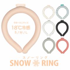 SNOW RING 18 R[h O GRACXlbN O plbN N[[ EhlbN ACX O  ₷ pO 