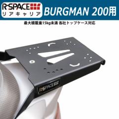 R-SPACE ALA XYL o[O}200p őύڏd15kg eЃgbvP[XΉ RZN-003 oCNpi oCN