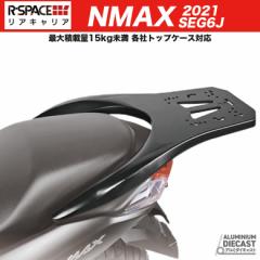 R-SPACE YAMAHA NMAXp A~_CLXg ALA őύڗ15kg eЃgbvP[XΉ gbvP[X CNCؒfH