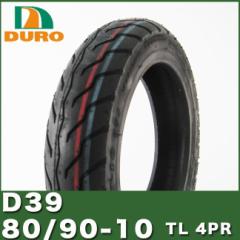 y\5/29oׁzD39 80/90-10 TL DURO^C _bv OEM V^Lets/G̗p JOG VINO WO bc bcG r[m