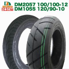 Q{Zbg DURO^COZbg HONDA t[W DM2057 100/100-12 62J/TL DM1055 120/90-10 56J TL