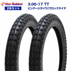 2{Zbg VEE RUBBER 3.00-17 TT re[W^C / ubN^C n^[JuCT125/NXJu110 OZbg