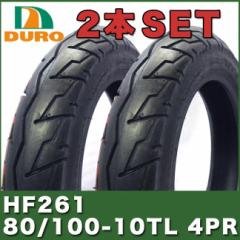 _bv OEM 2{Zbg DURO^C(HF261) 80/100-10TL