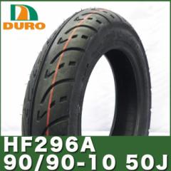 _bv OEM DURO^C(HF296A) 90/90-10TL  YAMAHA JOG/DIO ZX\  Ή